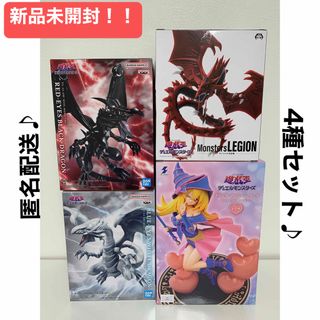 遊戯王 - 遊戯王 プライズフィギュア 4種セットの通販 by たつの 遊戯王 - 遊戯王 プライズフィギュア 4種セットの通販 by たつの