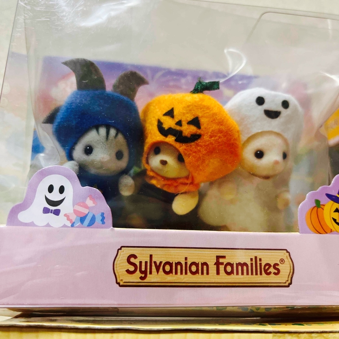 シルバニアファミリー - シルバニアファミリー レアなハロウィン シルバニアファミリー - シルバニアファミリー レアなハロウィン