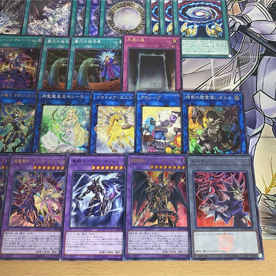 本格構築 原石ブラックマジシャンデッキ ドラグーンオブレッド 本格構築 原石ブラックマジシャンデッキ ドラグーンオブレッド