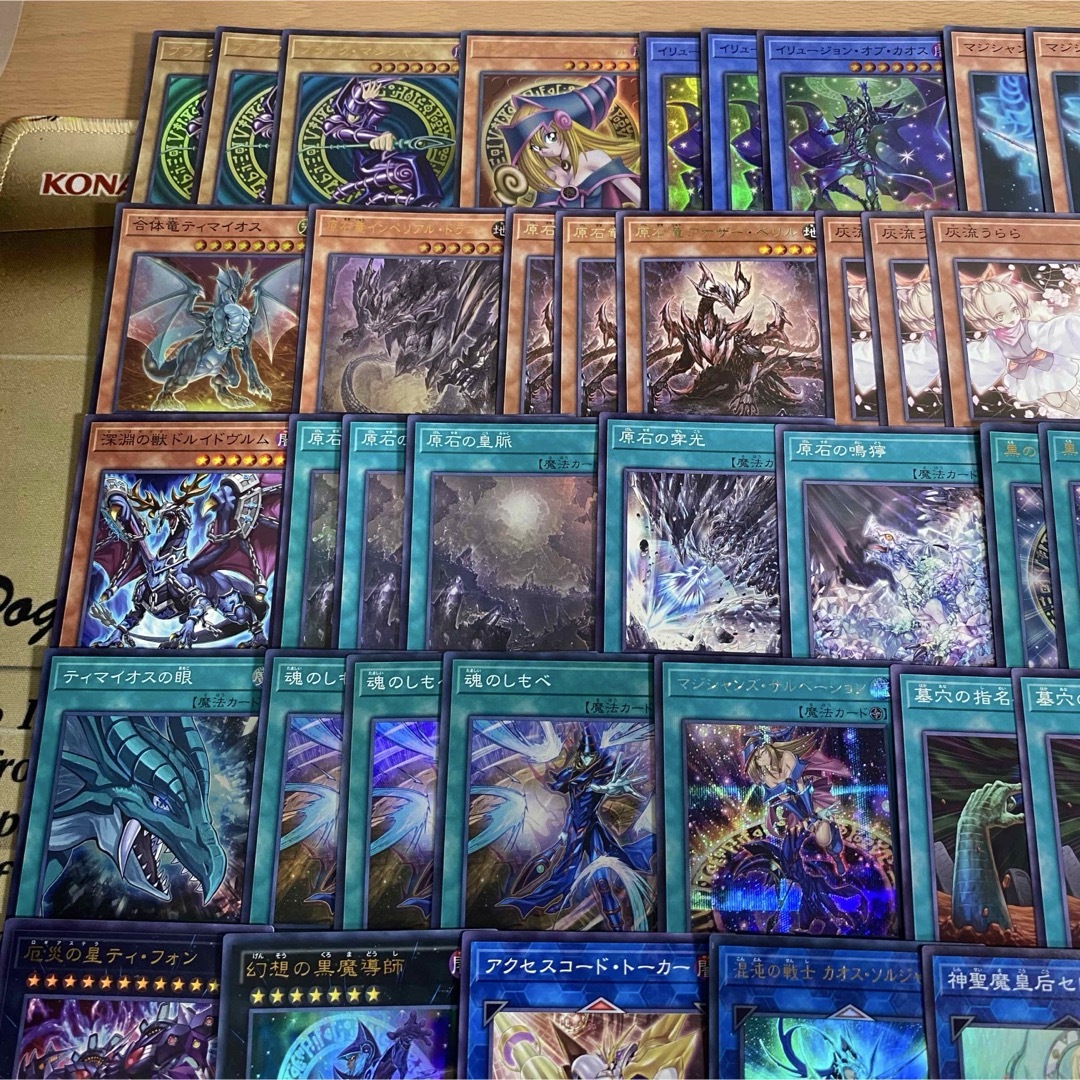 本格構築 原石ブラックマジシャンデッキ ドラグーンオブレッド 本格構築 原石ブラックマジシャンデッキ ドラグーンオブレッド