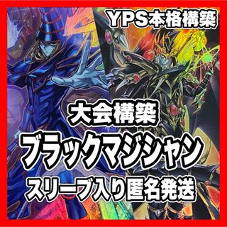 遊戯王 粛声竜華デッキ 本格構築 ヴァルドラス ローガーディアン 遊戯王 粛声竜華デッキ 本格構築 ヴァルドラス ローガーディアン