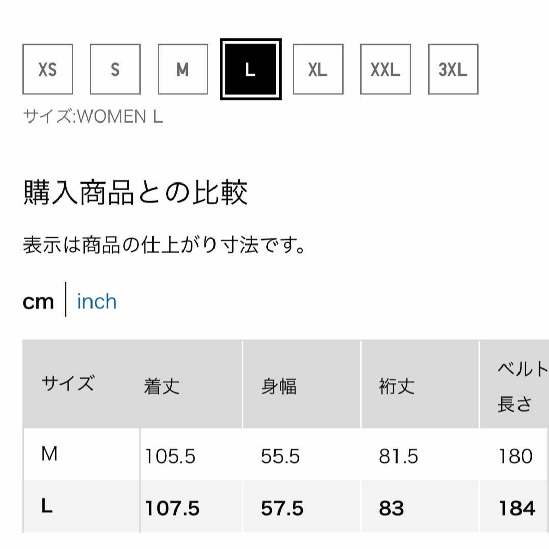 UNIQLO - 送料無料 ユニクロ ダウンベルテッドロングコート L