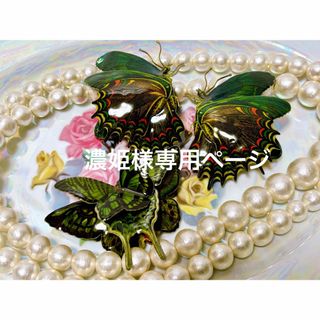 AHCAHCUM.muchacha(バレッタ/ヘアクリップ)のフリマアイテム一覧 AHCAHCUM.muchacha(バレッタ/ヘアクリップ)のフリマアイテム一覧