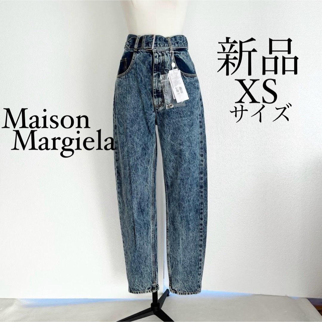 MM6 Maison MargielaマルジェラスリットデニムジーンズXS