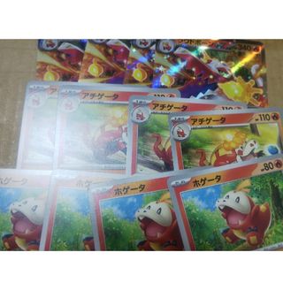 ポケモン - ラウドボーンex アチゲータ ホゲータの通販 by 即日 ポケモン - ラウドボーンex アチゲータ ホゲータの通販 by 即日