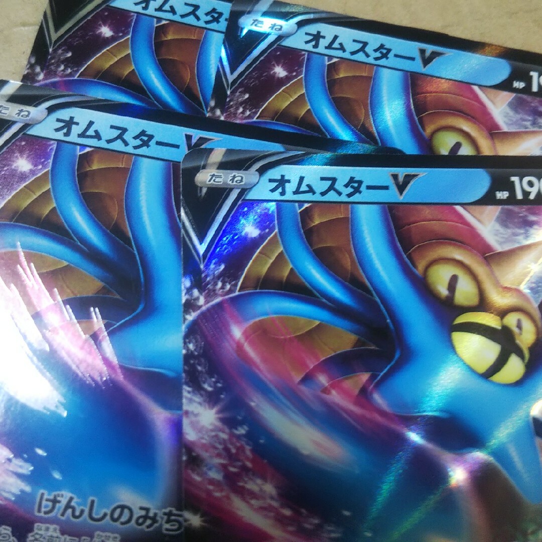 【まとめ売可】ポケモン トレカ キラキラ オムスター V ポケモン - オムスターVの通販 by 即日発送メッセージ不要