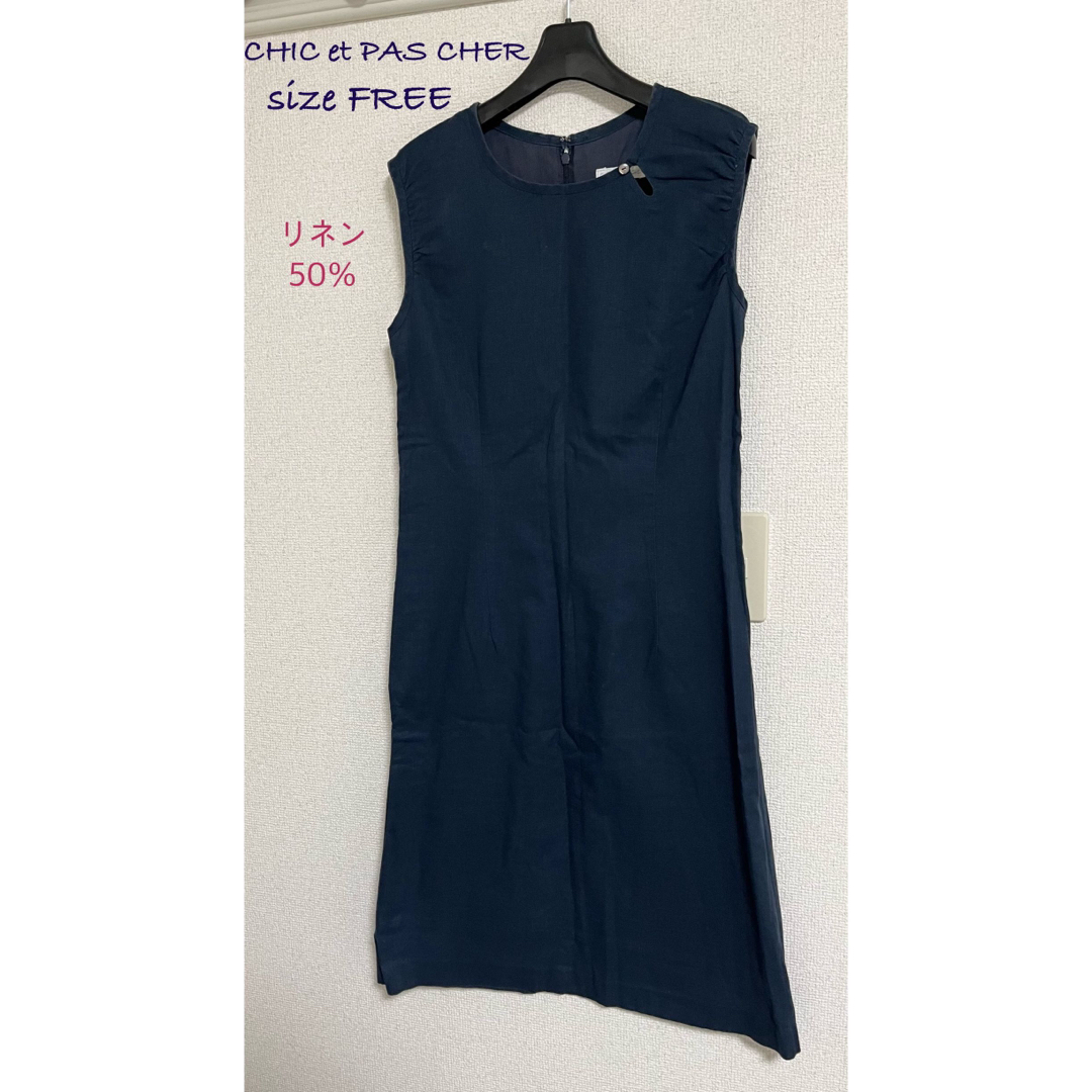 麻　CHIC et PAS CHER リネンブレンドひざ丈ワンピース　F レディースのワンピース(ひざ丈ワンピース)の商品写真