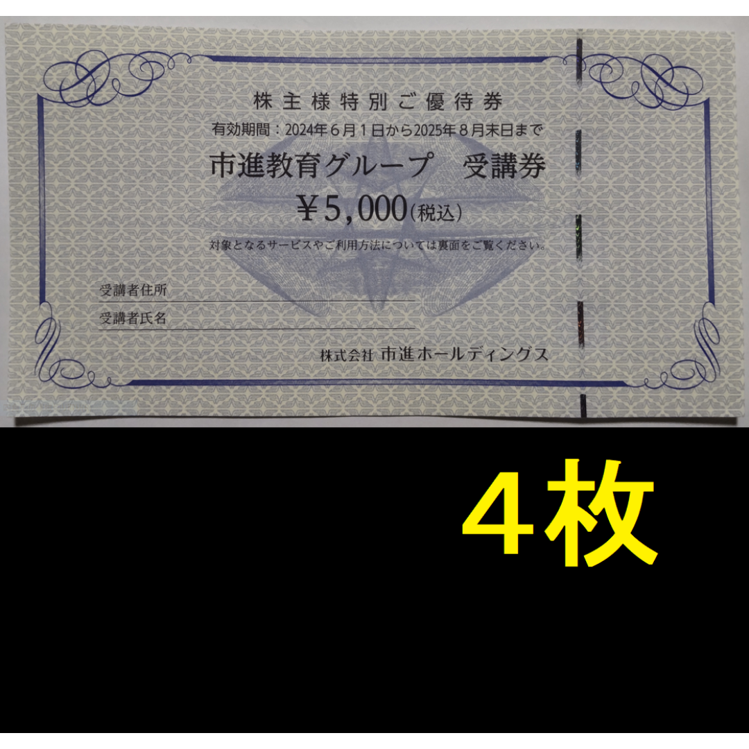 マクドナルド 株主優待 3冊 18セット マクドナルド 株主優待 3冊 18セット