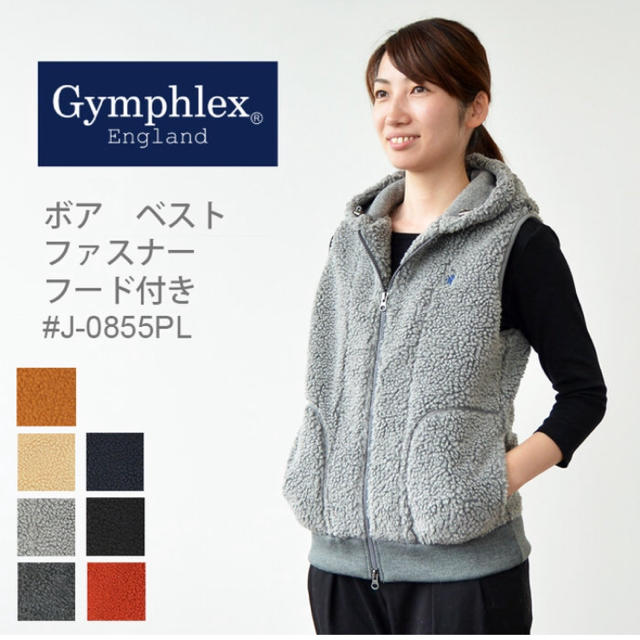 GYMPHLEX - ジムフレックス ボアベストの通販 by まりお's shop｜ジム 