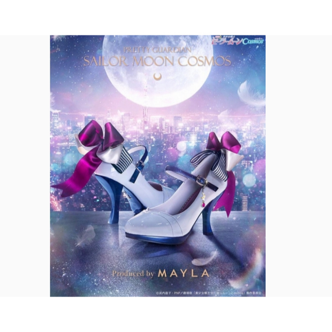 セーラームーン - MAYLA マイラ セーラームーン アイコニック セーラームーン - MAYLA マイラ セーラームーン アイコニック