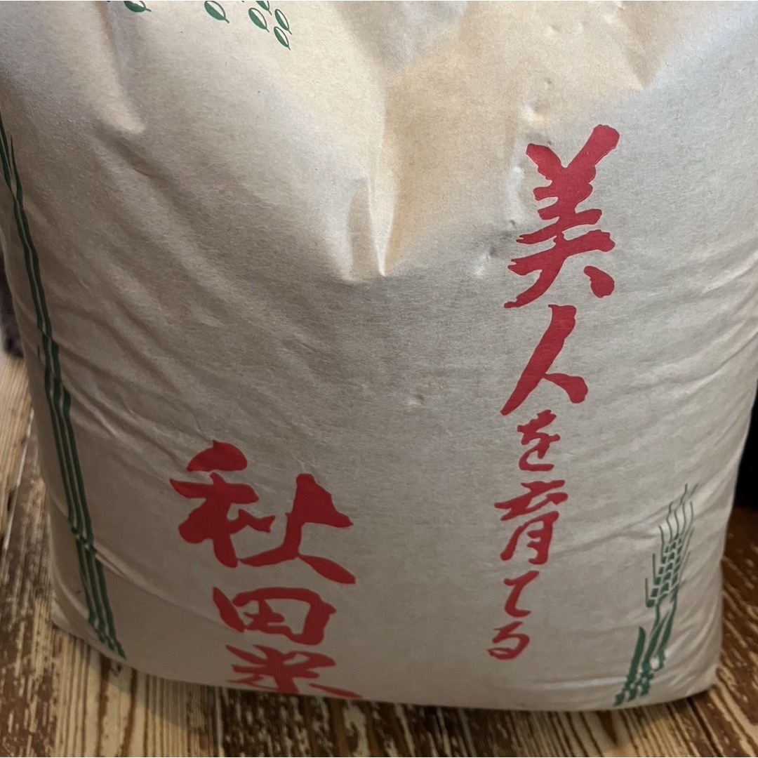 あきたこまち30キロ 食品 あきたこまち30キロ 食品