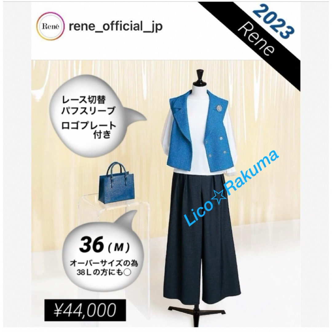 美品¥44,000☆2023年Rene レース切替ニットプルオーバー 38 36 美品¥44,000☆2023年Rene レース切替ニットプルオーバー 38 36
