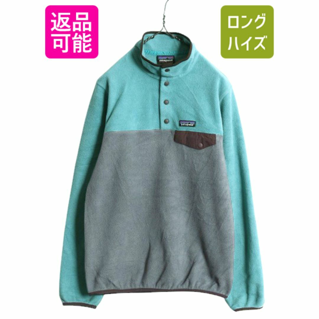 patagonia - 16年製 パタゴニア ライトウェイト シンチラ patagonia - 16年製 パタゴニア ライトウェイト シンチラ