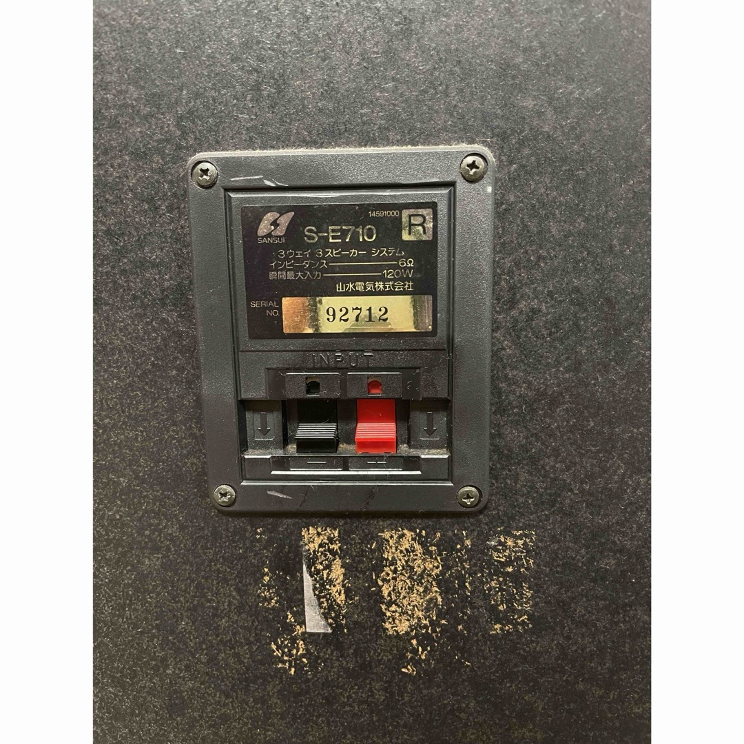 動作確認済 美品 SANSUI 3wayスピーカー S-E710 サンスイの通販 動作確認済 美品 SANSUI 3wayスピーカー S-E710 サンスイの通販