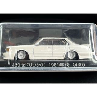AOSHIMA - アオシマ グラチャンコレクション 1/64 日産 AOSHIMA - アオシマ グラチャンコレクション 1/64 日産