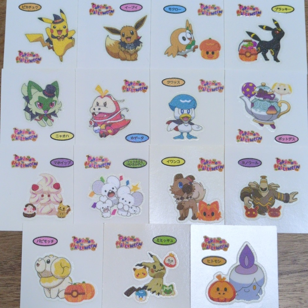 ポケモン(ポケモン)のポケモンパン デコキャラシール 最新206弾 15枚セット エンタメ/ホビーのアニメグッズ(その他)の商品写真