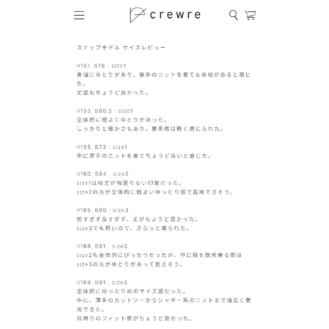 新品未使用 crewre アジャスタブルウールロングコート 黒 サイズ 新品未使用 crewre アジャスタブルウールロングコート 黒 サイズ