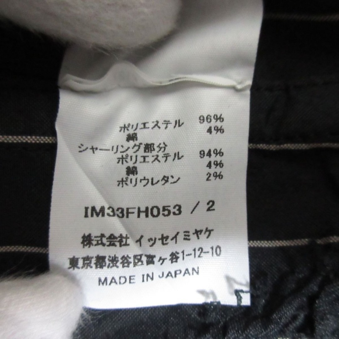 ISSEY MIYAKE - 美品 23AW ISSEY MIYAKE イッセイミヤケ ISSEY MIYAKE - 美品 23AW ISSEY MIYAKE イッセイミヤケ