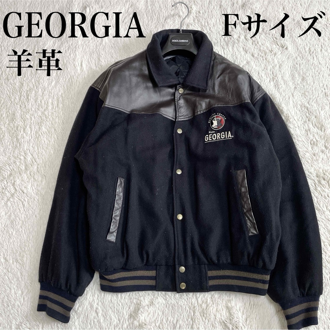希少 限定 GEORGIA 羊革 ウール スタジャン レザージャケット 希少 限定 GEORGIA 羊革 ウール スタジャン レザージャケット