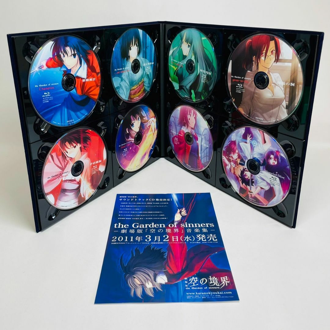 輸送箱付☆劇場版「空の境界」 Blu-ray Disc Box 完全生産限定の通販 