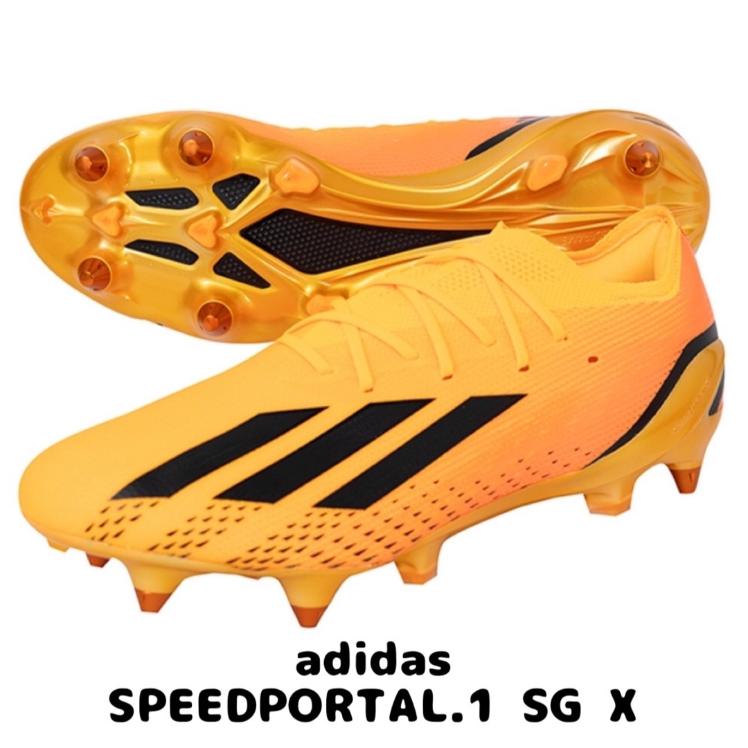 adidas - adidas スピードポータル.1 SG X スパイク 取り替え式 adidas - adidas スピードポータル.1 SG X スパイク 取り替え式