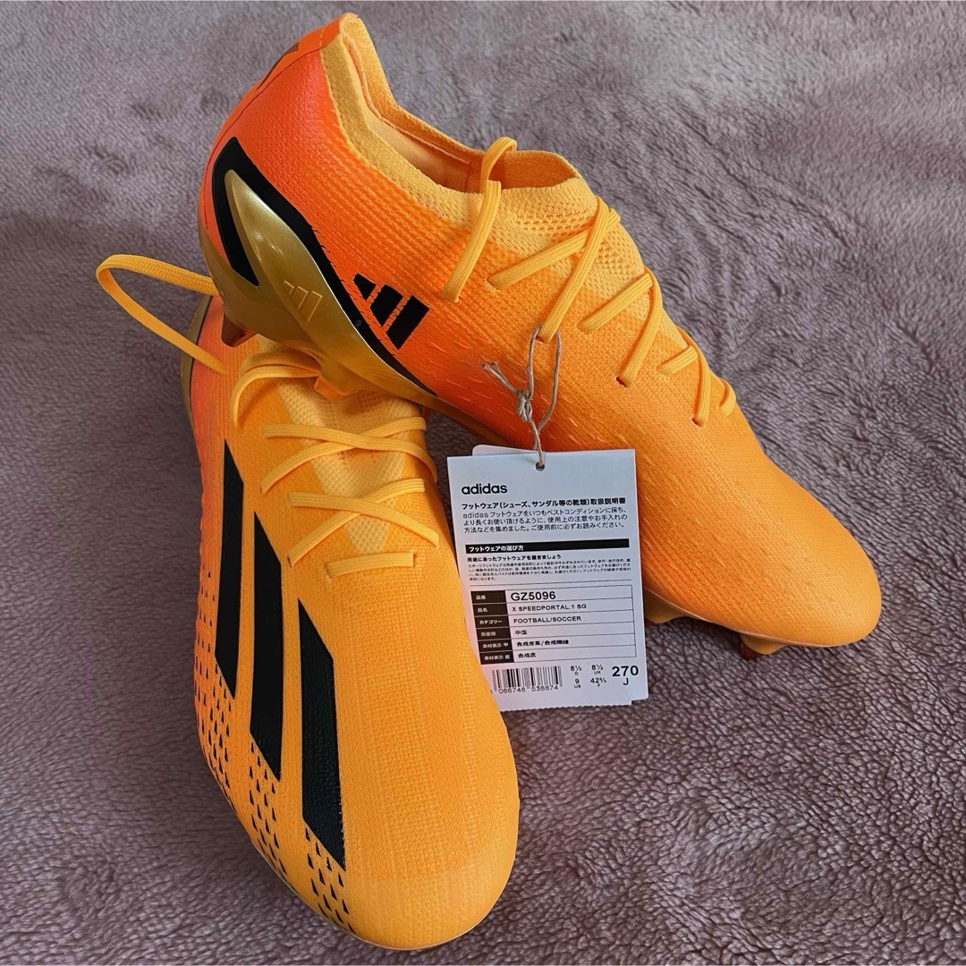 adidas - adidas スピードポータル.1 SG X スパイク 取り替え式 adidas - adidas スピードポータル.1 SG X スパイク 取り替え式