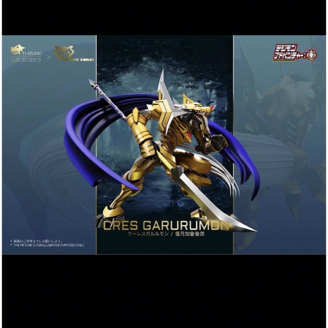 デジモン クーレスガルルモン 樹脂フィギュア ガレージキット デジモン クーレスガルルモン 樹脂フィギュア ガレージキット