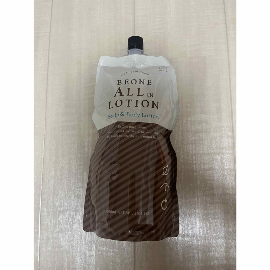 ビーワンオールインローション ビーワンオールインローション