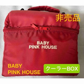PINK HOUSE(ノベルティグッズ)のフリマアイテム一覧 PINK HOUSE(ノベルティグッズ)のフリマアイテム一覧