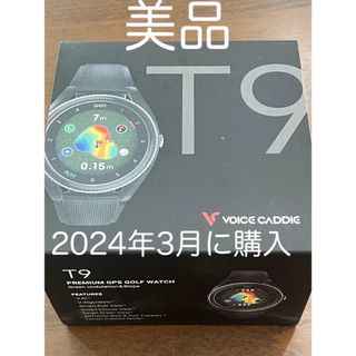 VOICE CADDIEのフリマアイテム一覧 VOICE CADDIEのフリマアイテム一覧