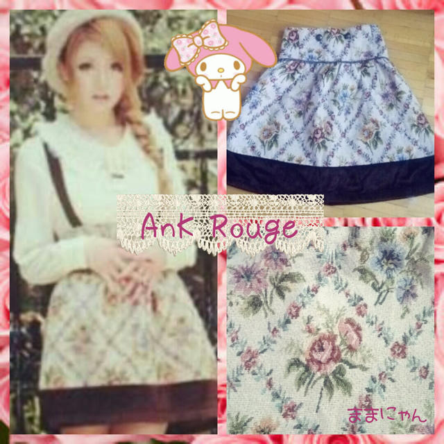 Ank Rouge 新品渋谷限定おかりえ着用ゴブランスカート 春物の通販 By 109ブランド新品メイン格安shop アンクルージュならラクマ Ank Rouge 新品渋谷限定おかりえ着用ゴブランスカート 春物の通販 By 109ブランド新品メイン格安shop アンクルージュならラクマ