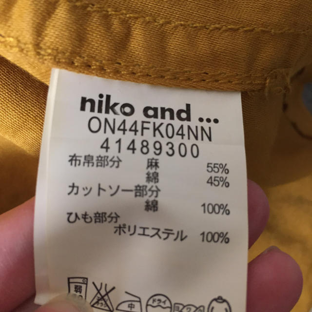 niko and...(ニコアンド)のniko and... アウター【最終値下げ】 レディースのジャケット/アウター(その他)の商品写真