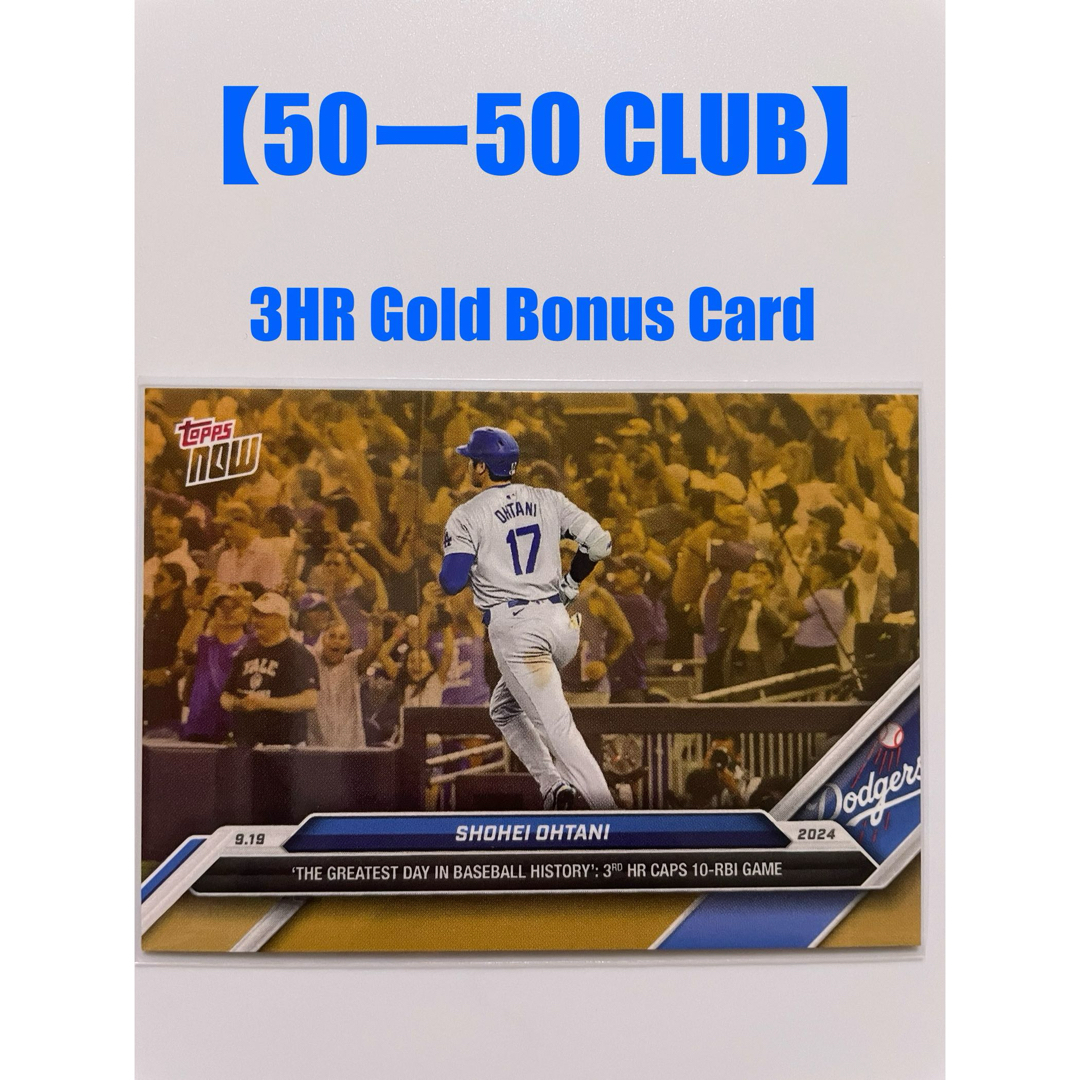 Topps Now 大谷翔平 Ohtani ドジャースセット 未開封 ボーナス付 Topps Now 大谷翔平 Ohtani ドジャースセット 未開封 ボーナス付