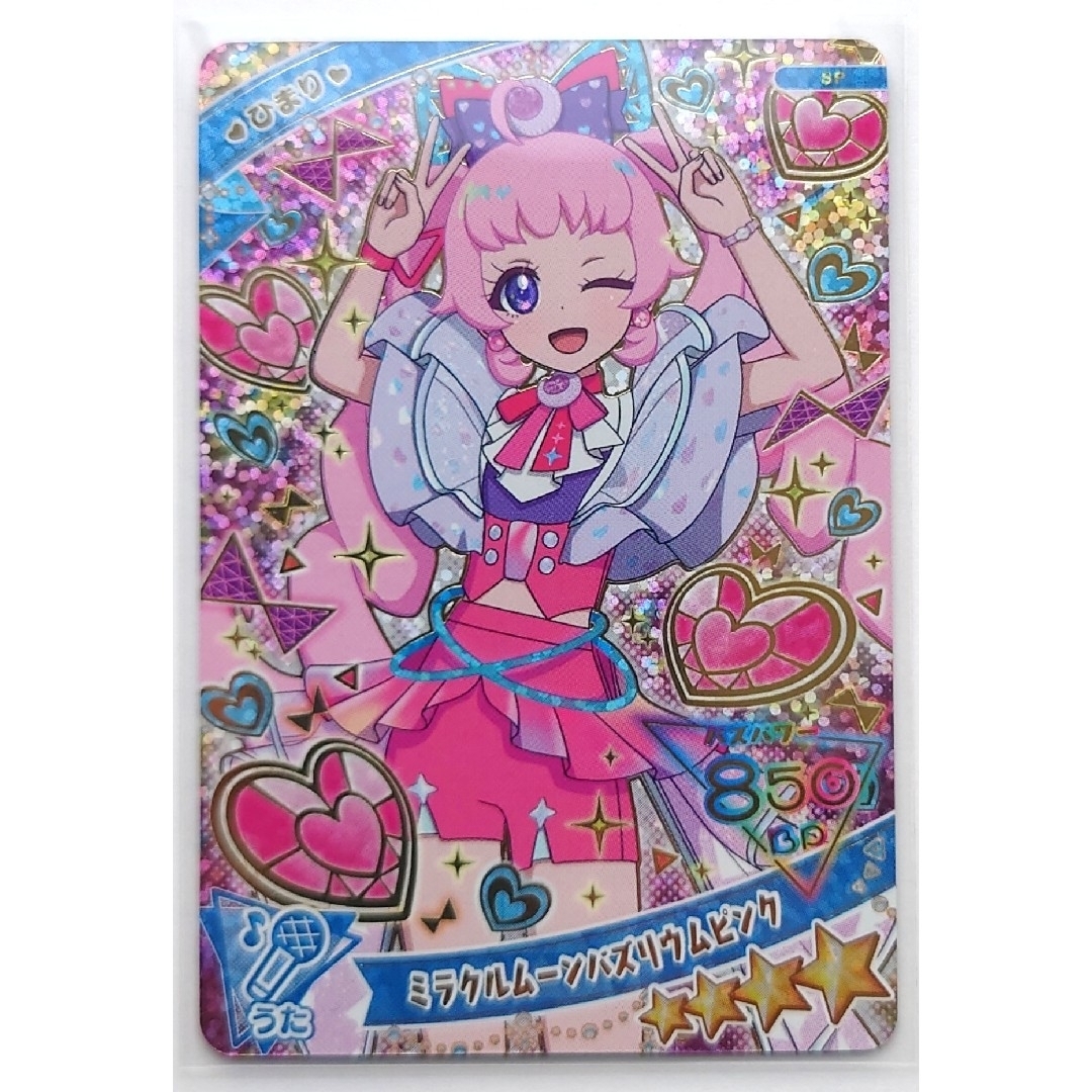 ひみつのアイプリ アイプリカード 辛く ミラクルムーンバズ ひみつのアイプリ アイプリカード 辛く ミラクルムーンバズ
