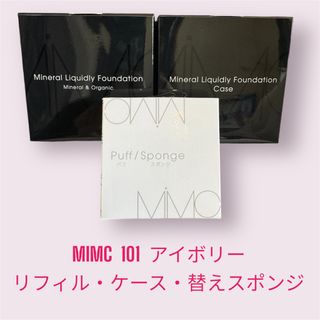 MiMC(ファンデーション)のフリマアイテム一覧 MiMC(ファンデーション)のフリマアイテム一覧