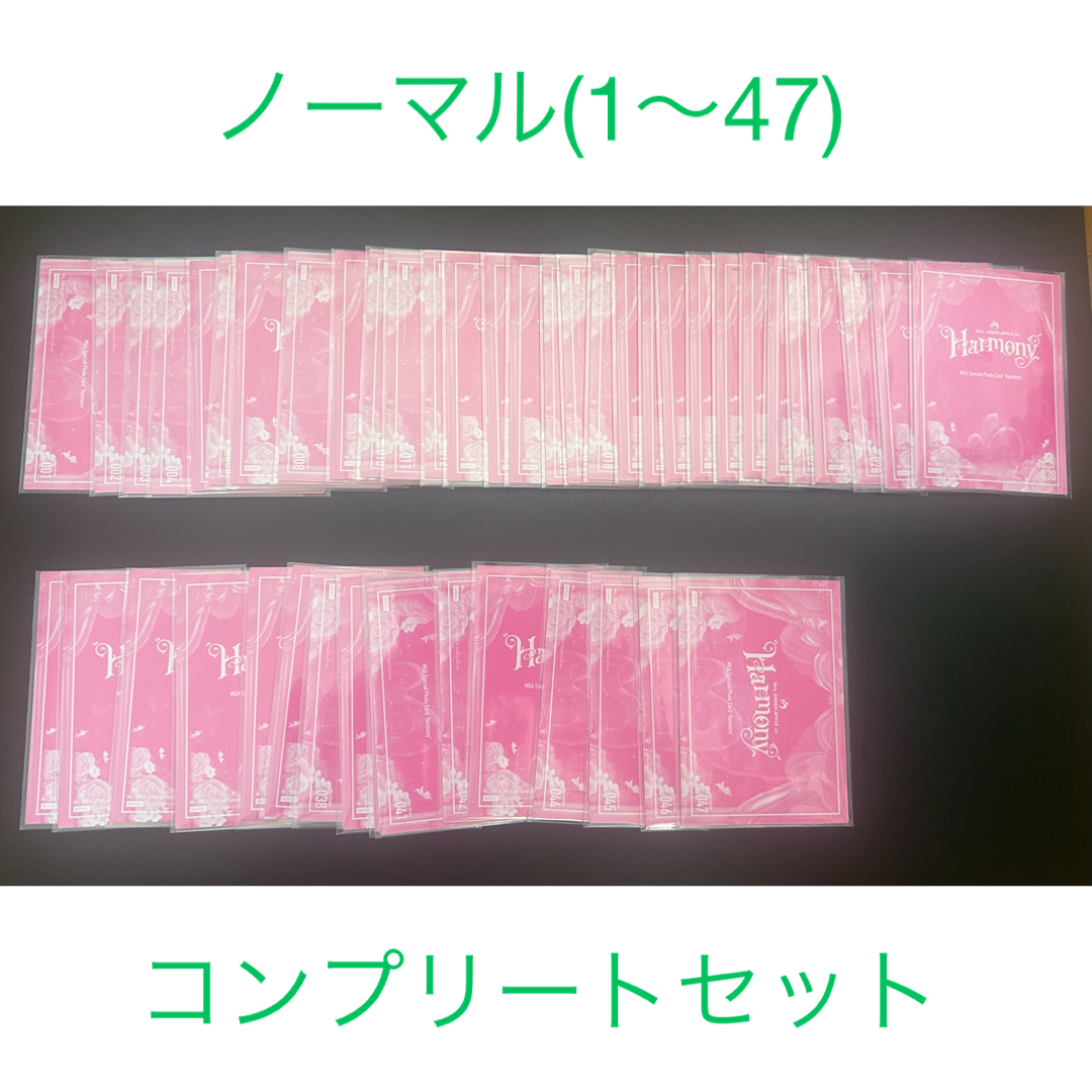 Mrs. GREEN APPLE Harmony フォトカード ノーマルセット Mrs. GREEN APPLE Harmony フォトカード ノーマルセット
