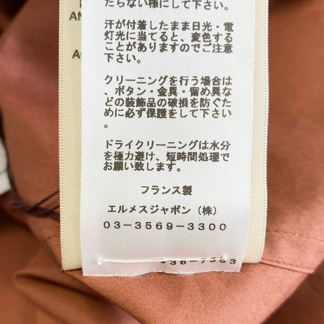 HERMES - 10j31 《極美品》 HERMES エルメス 23ss カレーシュ HERMES - 10j31 《極美品》 HERMES エルメス 23ss カレーシュ