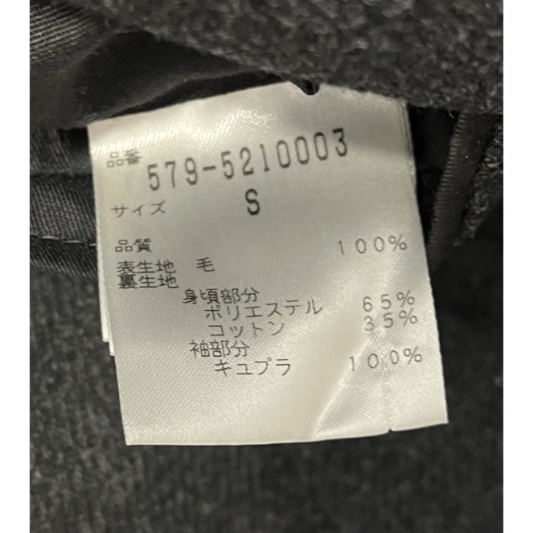 マーガレットハウエル×フォックスブラザーズ チェスターコート マーガレットハウエル×フォックスブラザーズ チェスターコート