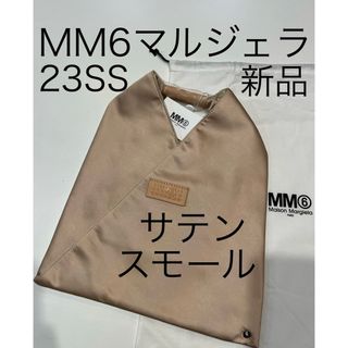 MM6のフリマアイテム一覧 MM6のフリマアイテム一覧