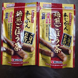 アジカン(あじかん)のあじかん 焙煎ごぼう茶　30包(健康茶)