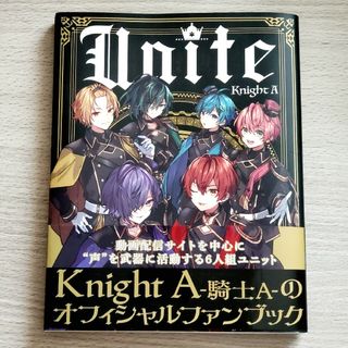KnightA 騎士A ファンブック Unite 初版 帯付き(アイドルグッズ)