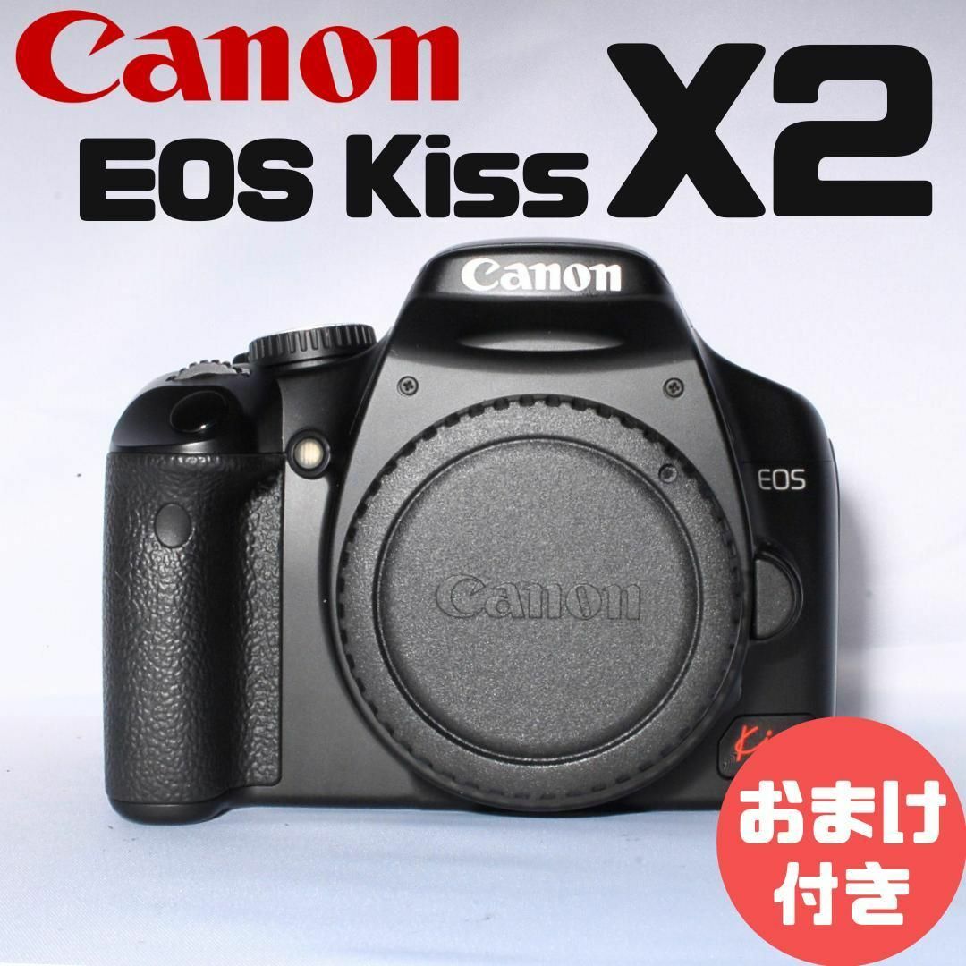 中古 美品 Canon EOS Kiss X2 レンズセット カメラ 一眼レフ 中古 美品 Canon EOS Kiss X2 レンズセット カメラ 一眼レフ