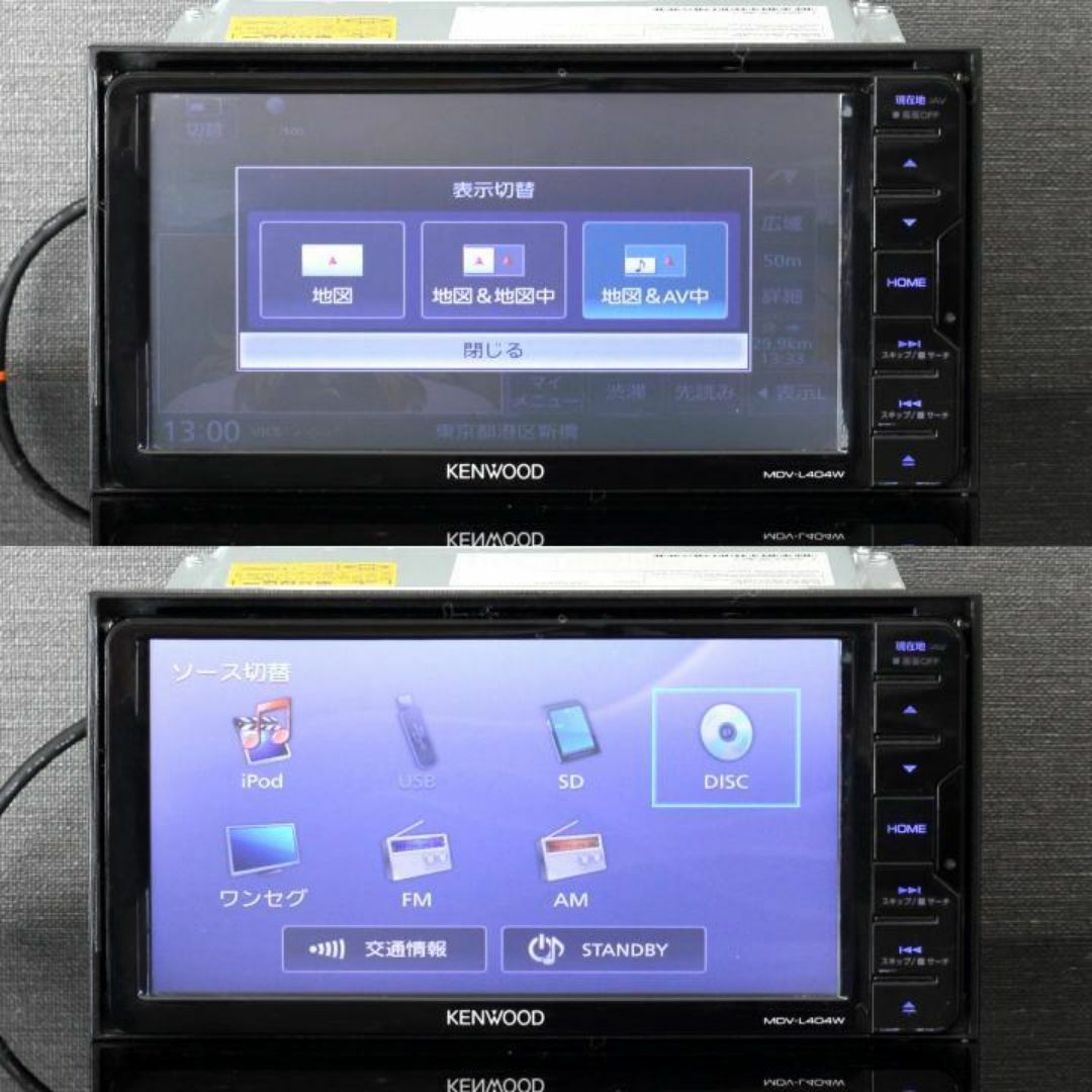 KENWOOD - 地図2024年春最新版彩速ナビMDV-L404W 地デジ/DVD/CD KENWOOD - 地図2024年春最新版彩速ナビMDV-L404W 地デジ/DVD/CD