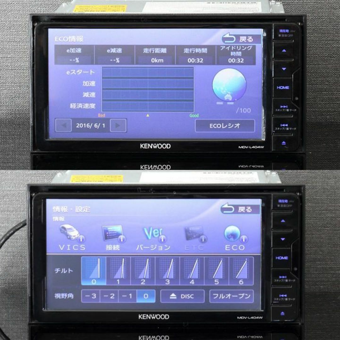 KENWOOD - 地図2024年春最新版彩速ナビMDV-L404W 地デジ/DVD/CD KENWOOD - 地図2024年春最新版彩速ナビMDV-L404W 地デジ/DVD/CD