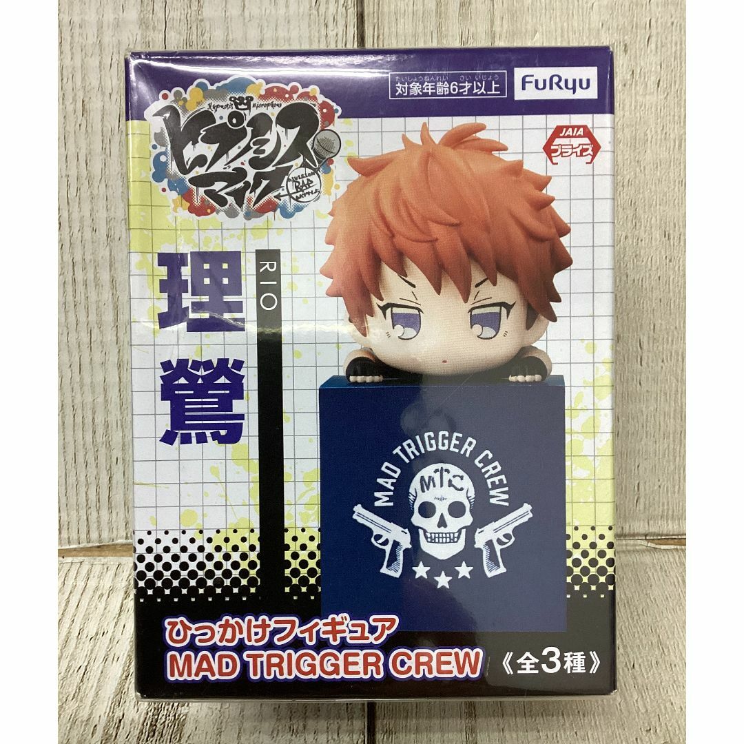 ヒプマイ　ひっかけフィギュア Amazon.co.jp: ヒプマイ ヒプノシスマイク ひっかけフィギュア