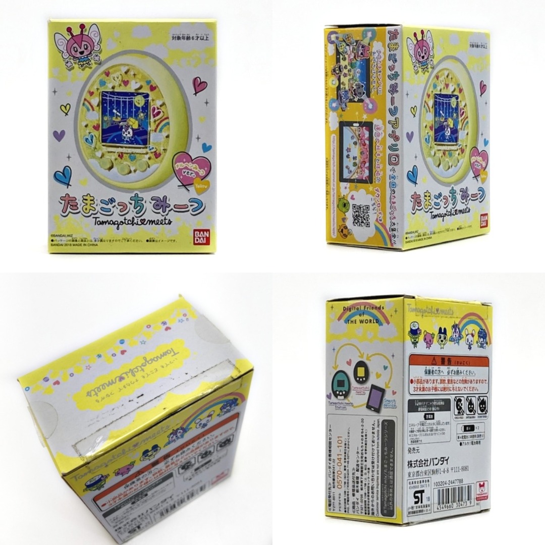 BANDAI - BANDAI バンダイ Tamagotchi たまごっち たまごっちみ BANDAI - BANDAI バンダイ Tamagotchi たまごっち たまごっちみ