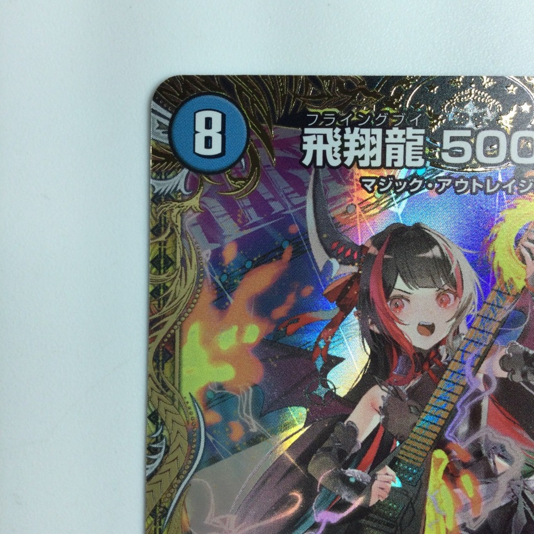 ζζ デュエルマスターズ 飛翔龍5000VT DM24RP2SP1/SP5 デュエマ ζζ デュエルマスターズ 飛翔龍5000VT DM24RP2SP1/SP5 デュエマ
