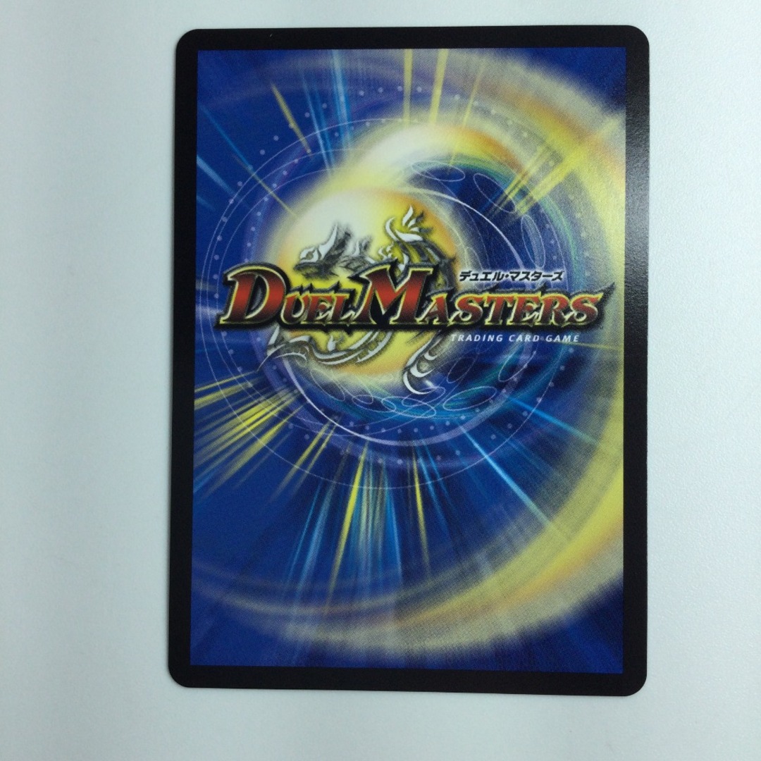 ζζ デュエルマスターズ 飛翔龍5000VT DM24RP2SP1/SP5 デュエマ ζζ デュエルマスターズ 飛翔龍5000VT DM24RP2SP1/SP5 デュエマ