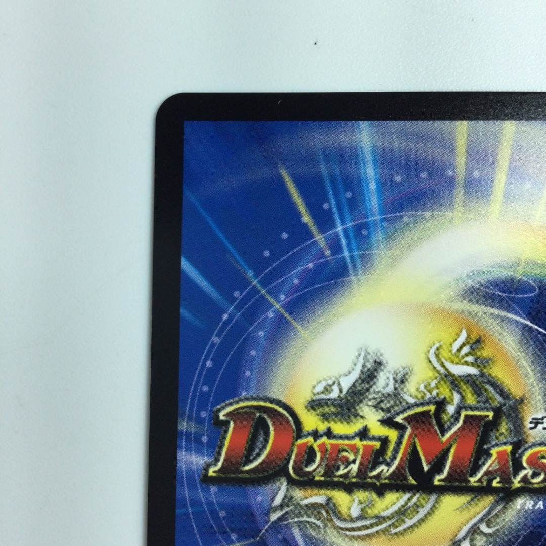 ζζ デュエルマスターズ 飛翔龍5000VT DM24RP2SP1/SP5 デュエマ ζζ デュエルマスターズ 飛翔龍5000VT DM24RP2SP1/SP5 デュエマ