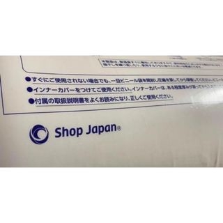 True Sleeper - トゥルースリーパー プレミアケア スタンダード True Sleeper - トゥルースリーパー プレミアケア スタンダード